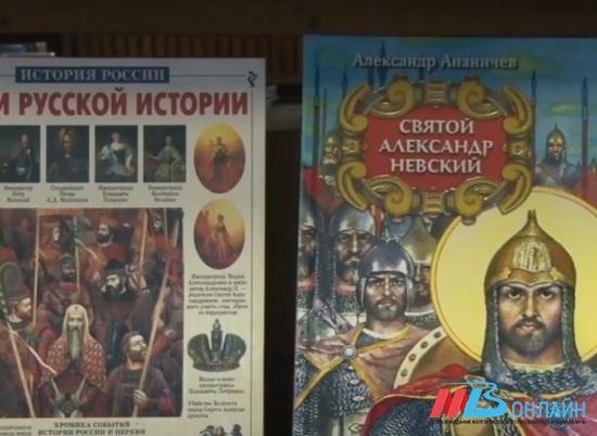 Детской библиотеке в Волгограде подарили книги об Александре Невском