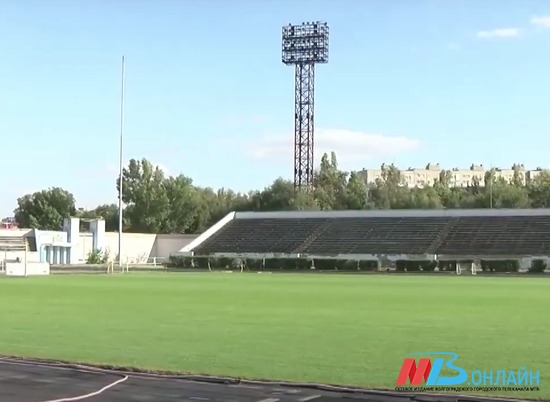 В Волгограде стадион «Трактор» начали готовить к строительству ФОКа