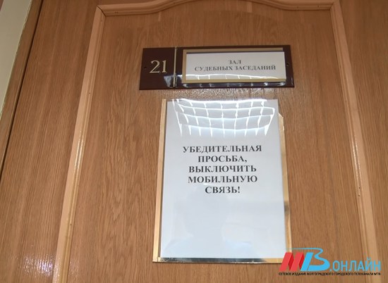 В Волгограде бывшего рядового-срочника приговорили к 5 годам строгого режима