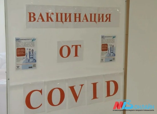 Минздрав получил документы на регистрацию вакцины от COVID-19 для подростков