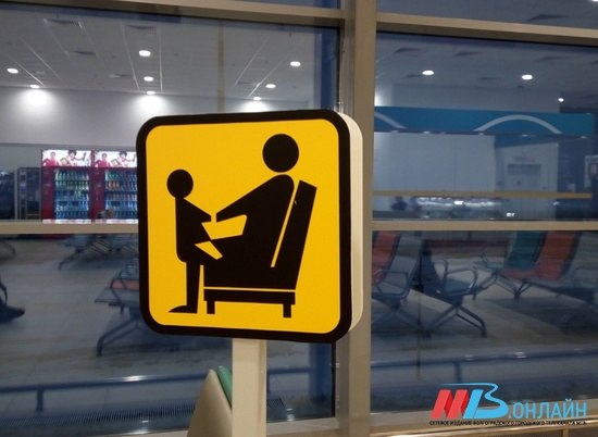 Волгоградку с 10-месячным ребенком-инвалидом не устроил сервис в аэропорту