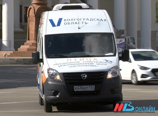 ПТИЦА помогает туристам узнать Волгоград