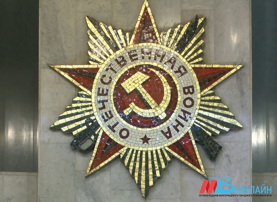 Прошлое – учитель настоящего: в Волгограде историки обсудили малоизвестные события Второй Мировой