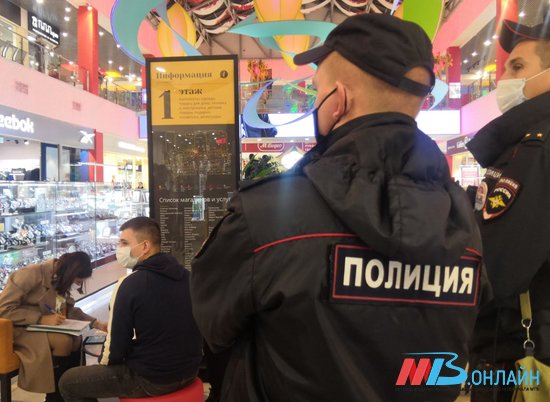 В Волгограде начали массово штрафовать за нахождение без маски в ТРЦ