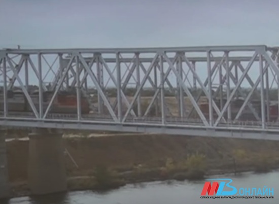 В Волгоградской области открыли новый железнодорожный мост через ВДСК