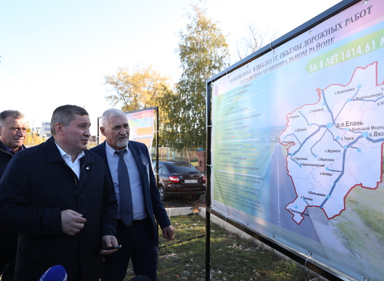 Андрей Бочаров: "Еланский район получит дополнительную поддержку для развития территорий"