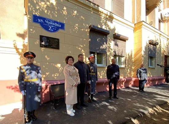 Мемориальную доску Ивану Шабунину установили на ул. Чуйкова Волгограда
