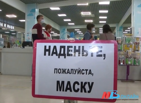 В Волгограде проверили соблюдение антиковидных мер в ТЦ