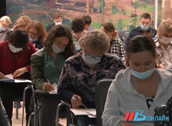 Учителя Волгоградской области написали всероссийский педагогический диктант