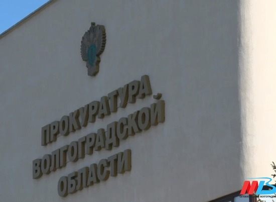 В Волгограде суд вернул в собственность Волгограда 2 участка земли