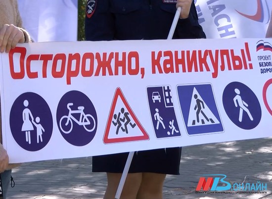 Кадетам МВД в Волгограде рассказали о важности соблюдения ПДД