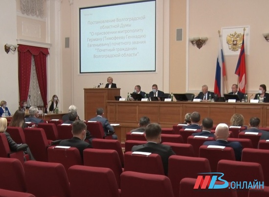 Депутаты Волгоградской областной думы помогают решать проблемы обманутых дольщиков