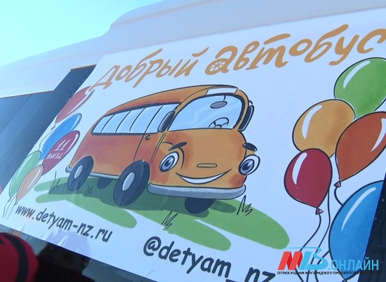 «Волонтеры нужны как воздух»: по Волгоградской области проехал «Добрый автобус»