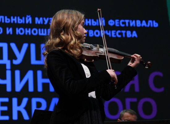 Будущее начинается с прекрасного: в Волгограде стартовал детский музыкальный фестиваль