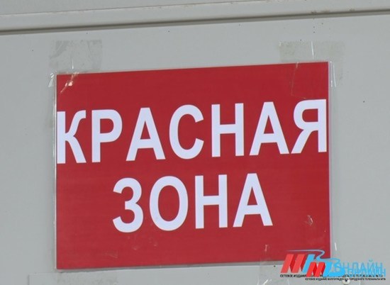 В Волгоградской области ковидом заразились почти 110 тысяч человек