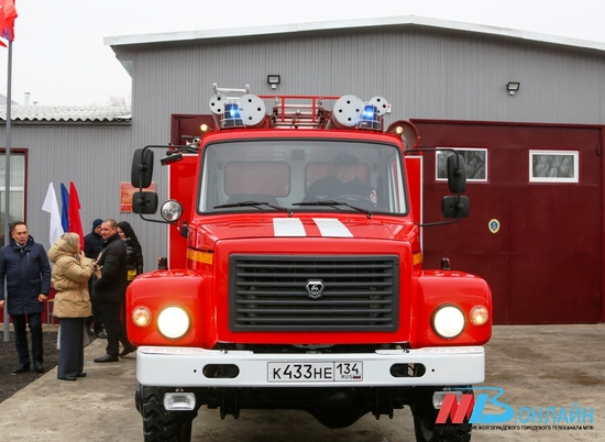 Новый пожарный пост под Волгоградом защитит от огня восемь сел, детский лагерь и лес