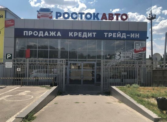 В Волгограде из-за недостоверной рекламы закрылся автоцентр