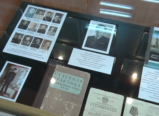 О богатой истории Волгоградской областной прокуратуры расскажет выставка в Государственном архиве