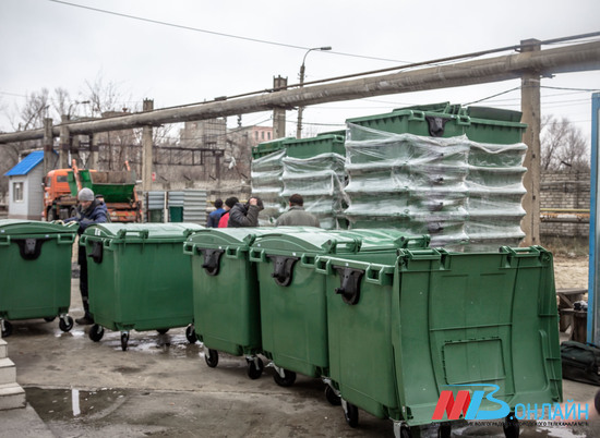 В Волгоградской области с 1 января вывоз мусора станет дешевле