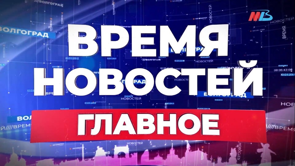 Журналист МТВ задает вопросы Путину, кровь для тяжелобольных пациентов и новогодний автобус
