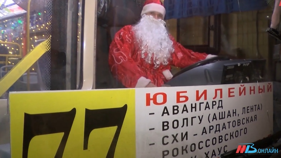 Опубликован график работы общественного транспорта в новогодние выходные в Волгограде