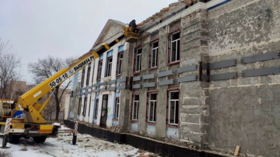 В Волгограде продолжается капремонт здания бывшей школы № 36