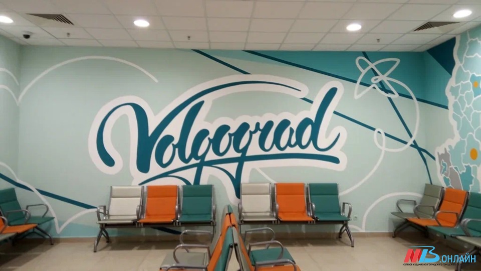 Аэропорт Волгограда возобновил прием и отправку воздушных судов