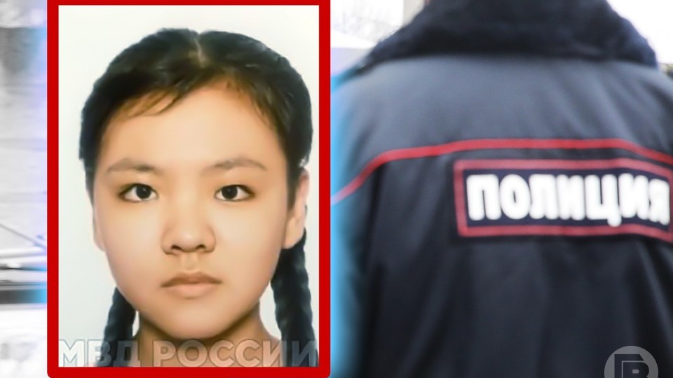 Пропавшую в Волгоградской области 15-летнюю школьницу не могут найти третьи сутки