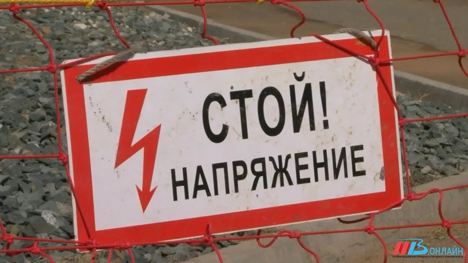 Жителям поселка и СНТ под Волгоградом вернули электричество