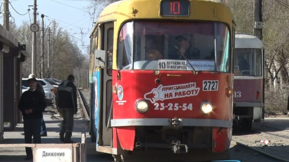 В Волгограде возобновили движение трамваев №3 и №4