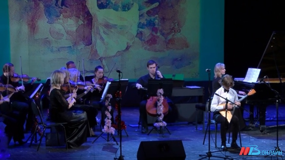 В Волгограде начинающие музыканты выступили на большой сцене с камерным ансамблем