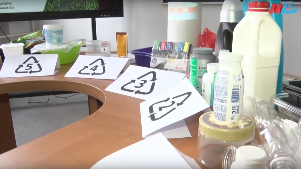 Ученикам гимназии № 4 в Волгограде провели урок по правильному обращению отходов