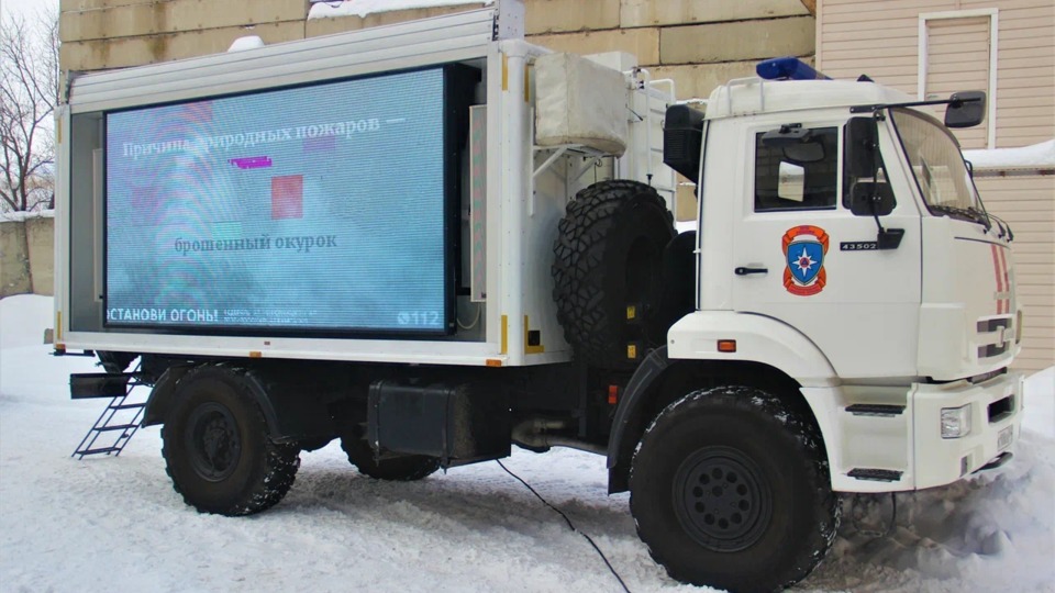 У волгоградских спасателей появился мобильный комплекс для информирования о ЧС