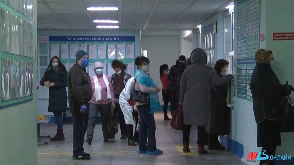 В Волгограде больничные листы разрешат оформлять дистанционно