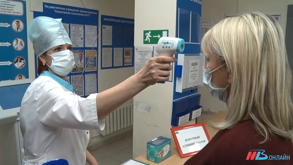 Волгоградские поликлиники не прекратят оказывать плановую медпомощь