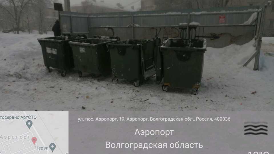 В поселке Аэропорт Волгограда вывезли мусор после жалоб жителей в соцсетях