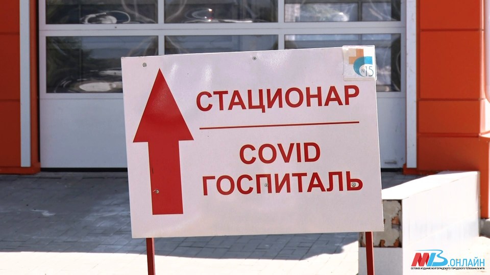 Еще 63 детские инфекционные койки развернули в Волгограде
