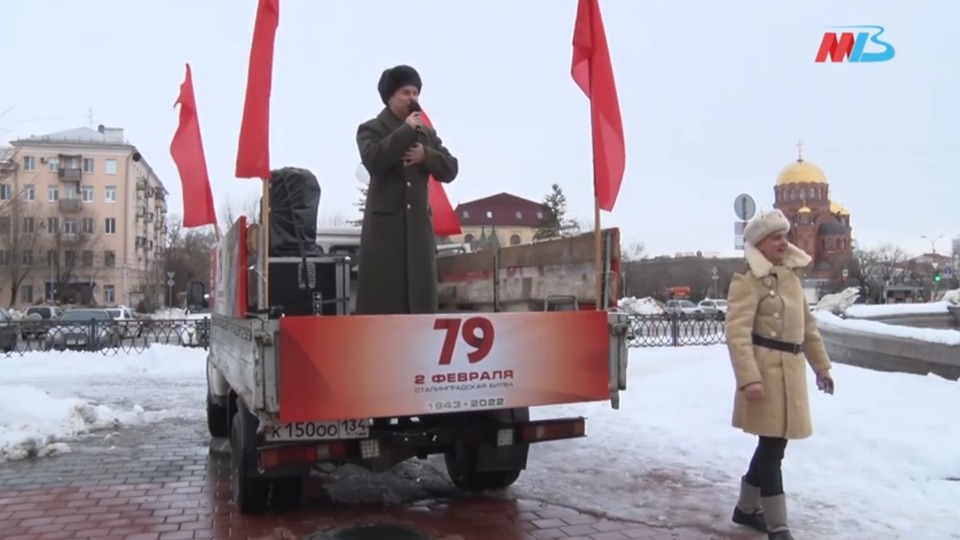 У железнодорожного вокзала Волгограда прозвучали "Песни Сталинградской Победы"