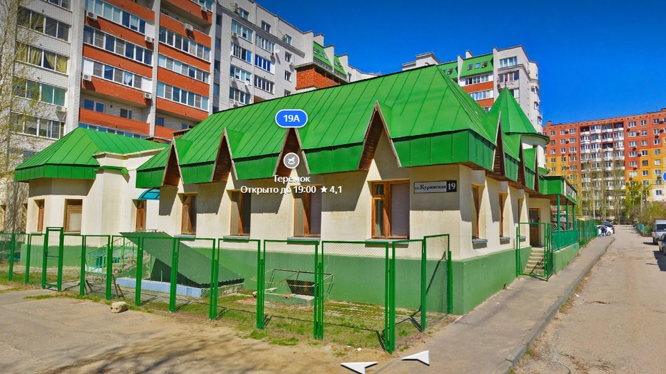 В Волгограде частный детский сад выставили на торги за 7,7 млн рублей