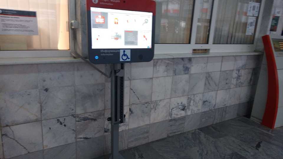 Справочные видеотерминалы крупнейших вокзалов ПривЖД адаптированы для маломобильных пассажиров