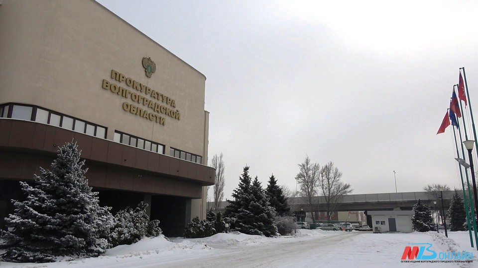 Прокуратура оспорила повышение тарифов на ЖКУ под Волгоградом