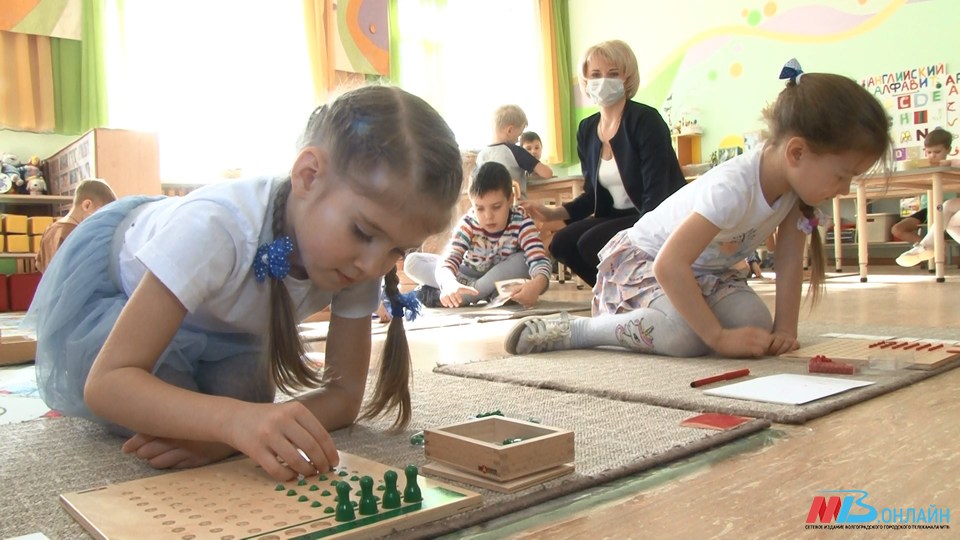 Детский сад № 1 в Волгограде работает с воспитанниками по системе Марии Монтессори