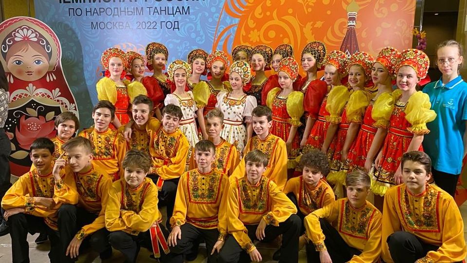 Хореографический ансамбль из Волгограда стал чемпионом России по народным танцам