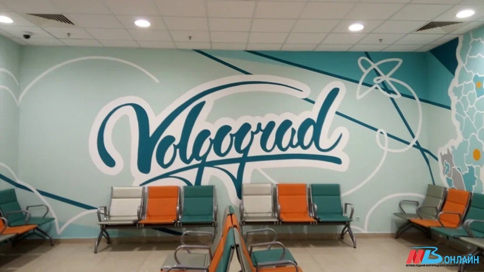 В аэропорту Волгограда отменили больше 10 пассажирских рейсов
