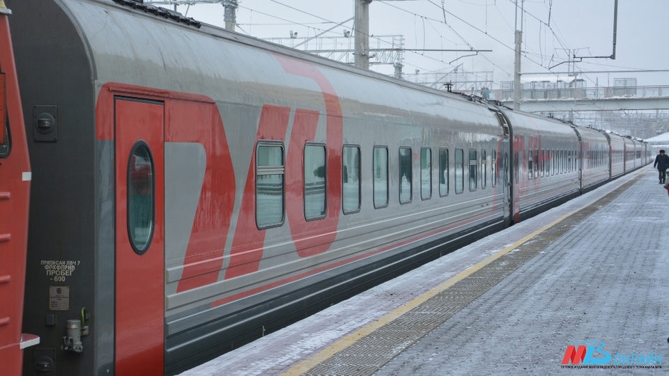 Из Волгограда в Москву увеличили количество поездов