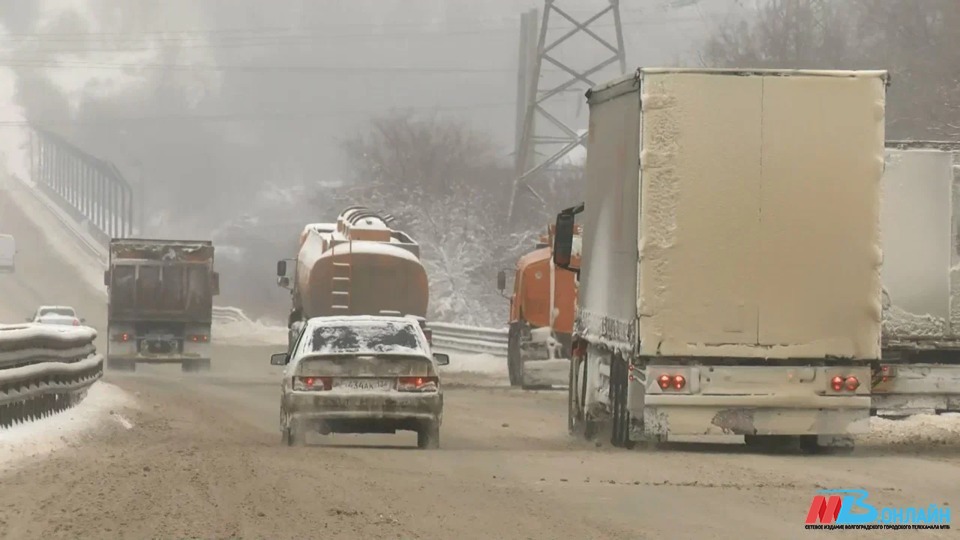 Водителей предупреждают о плохой видимости на трассах Волгоградской области