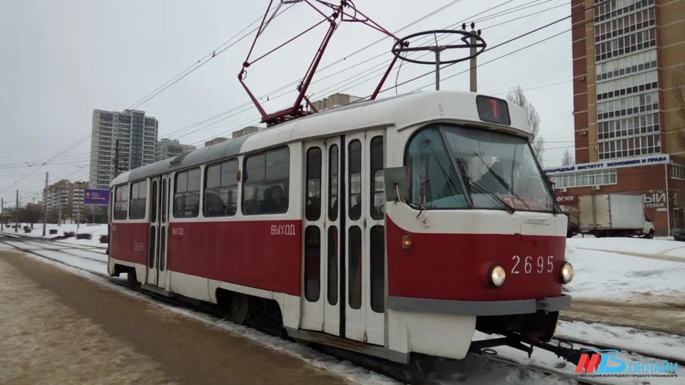 В Волгограде временно приостановили движение трамвайного маршрута №13