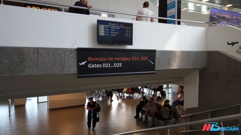 В волгоградском аэропорту вновь отменяют рейсы