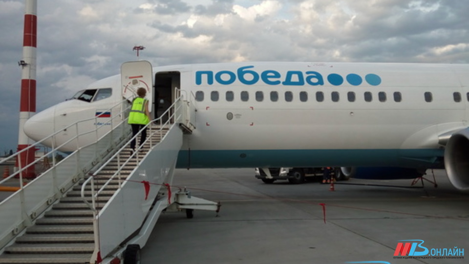 В аэропорту Волгограда отменили семь рейсов «Победы»