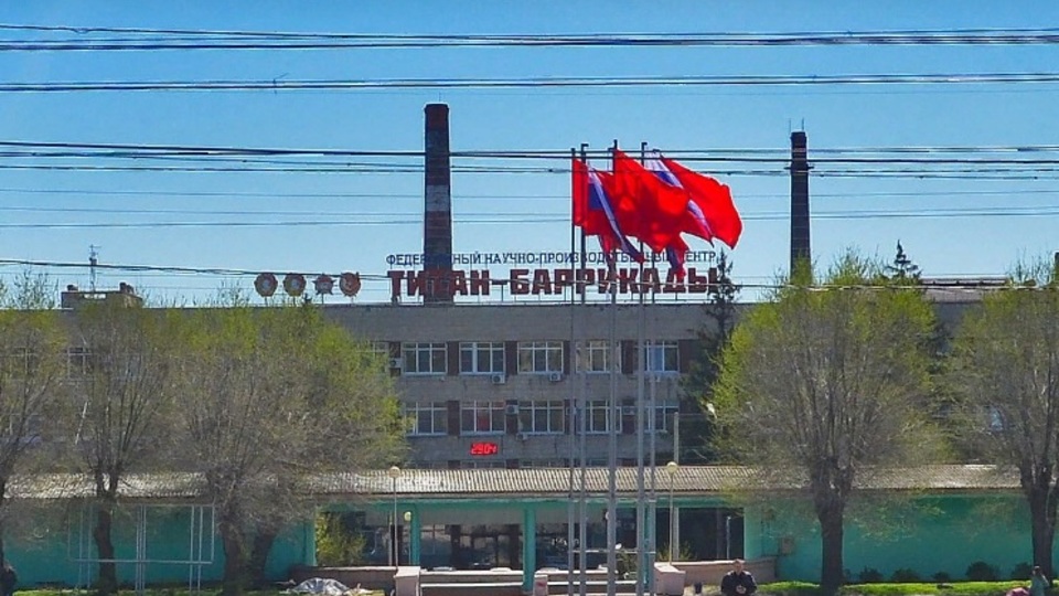 США ввел санкции против волгоградского завода «Титан-Баррикады»